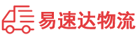 衡阳到北辰区物流公司
